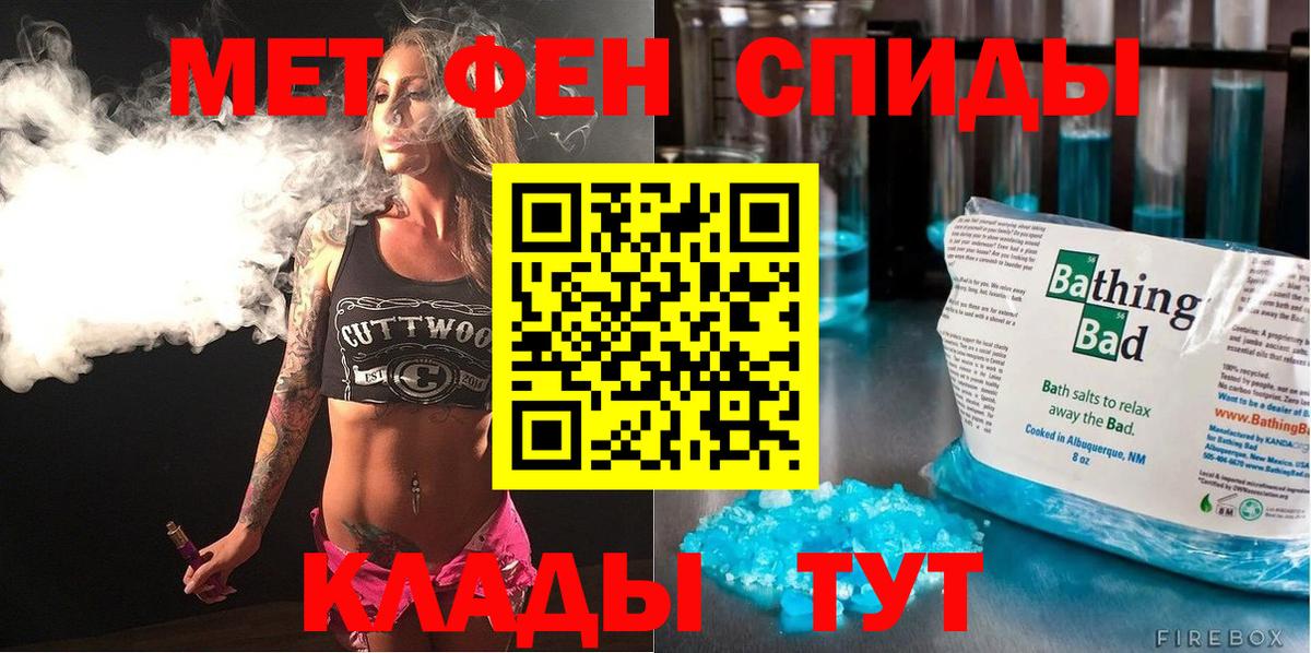 АМФЕТАМИН  АМФЕТАМИН VHQ  Вход с VPN  Обь 