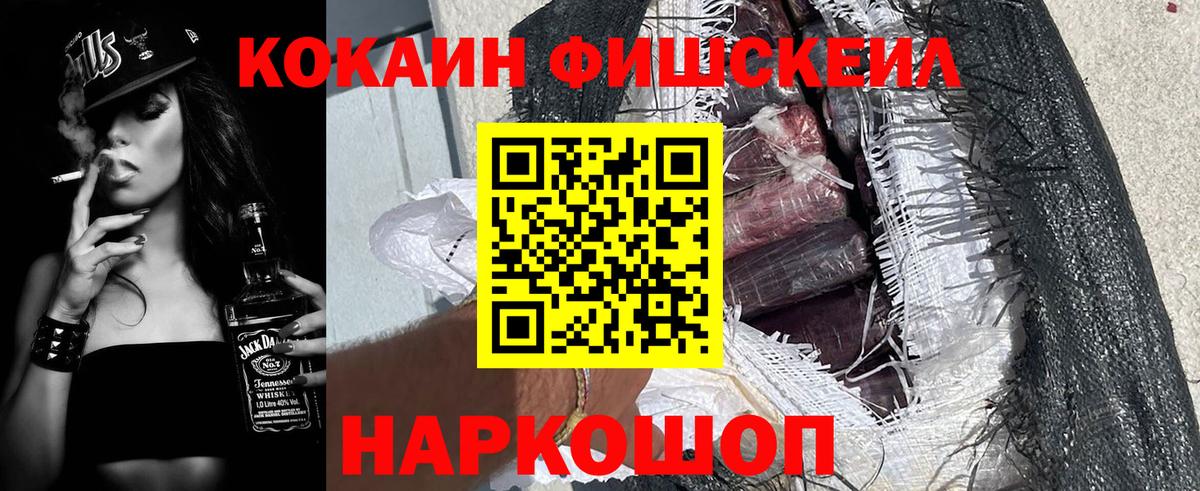 Cocaine Колумбийский  COCAIN 98%  Обь  Вход с VPN 