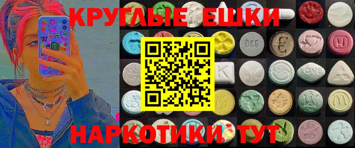 Экстази бентли  Ecstasy  Ecstasy бентли  Обь  Вход с VPN 