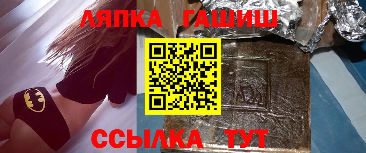 Обь  Вход с VPN  МДМА  Гашиш  Мефедрон   COCAIN  Каннабис 