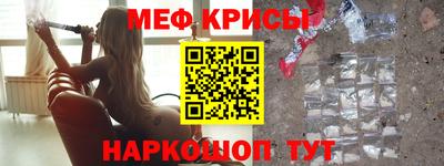 кристаллы Гусиноозёрск