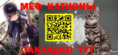 кристаллы Гусиноозёрск