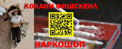 синтетический гашиш Гусев