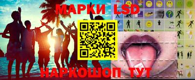 синтетический гашиш Гусев