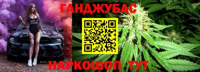 кристаллы Гусиноозёрск