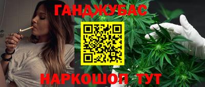 кристаллы Гусиноозёрск