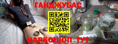 кристаллы Гусиноозёрск