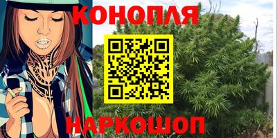 синтетический гашиш Гусев