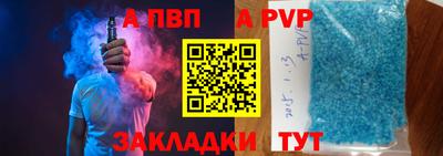 прущий лед Гусь-Хрустальный
