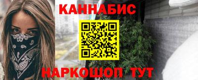 кристаллы Гусиноозёрск