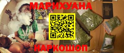 синтетический гашиш Гусев