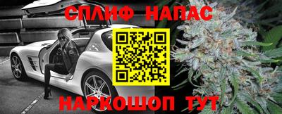 синтетический гашиш Гусев
