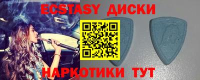 синтетический гашиш Гусев