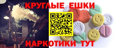 синтетический гашиш Гусев