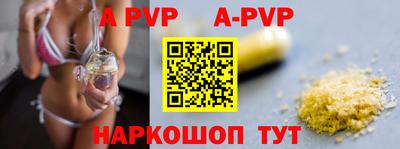 прущий лед Гусь-Хрустальный