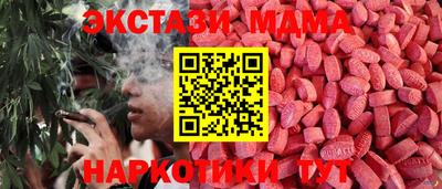 прущий лед Гусь-Хрустальный