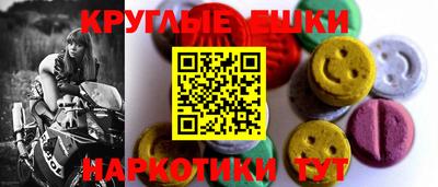 кристаллы Гусиноозёрск