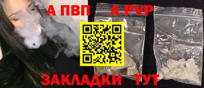 прущий лед Гусь-Хрустальный