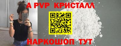 прущий лед Гусь-Хрустальный