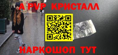 кристаллы Гусиноозёрск
