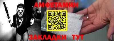 прущий лед Гусь-Хрустальный