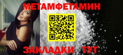 прущий лед Гусь-Хрустальный