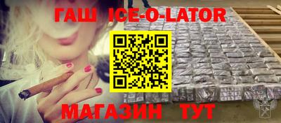 синтетический гашиш Гусев