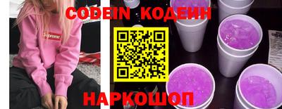 синтетический гашиш Гусев