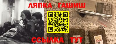 прущий лед Гусь-Хрустальный