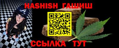 кристаллы Гусиноозёрск