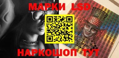 прущий лед Гусь-Хрустальный