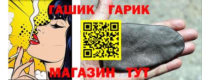 синтетический гашиш Гусев