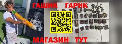 синтетический гашиш Гусев