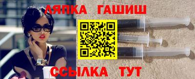 прущий лед Гусь-Хрустальный