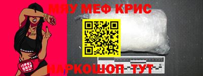 кристаллы Гусиноозёрск