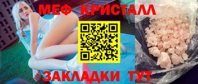 кристаллы Гусиноозёрск