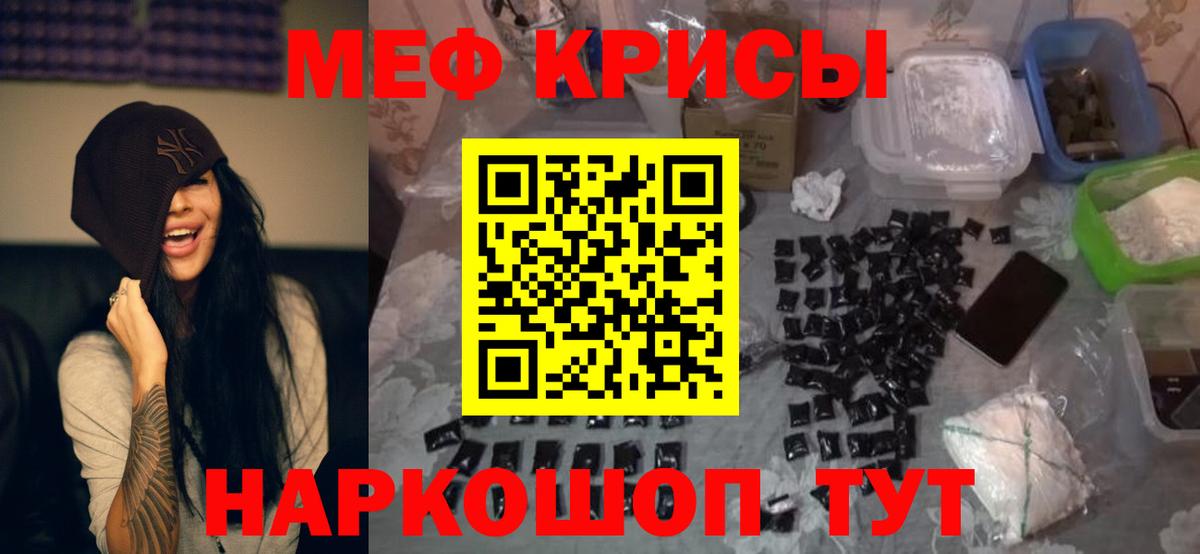 МЕФ мука Обь