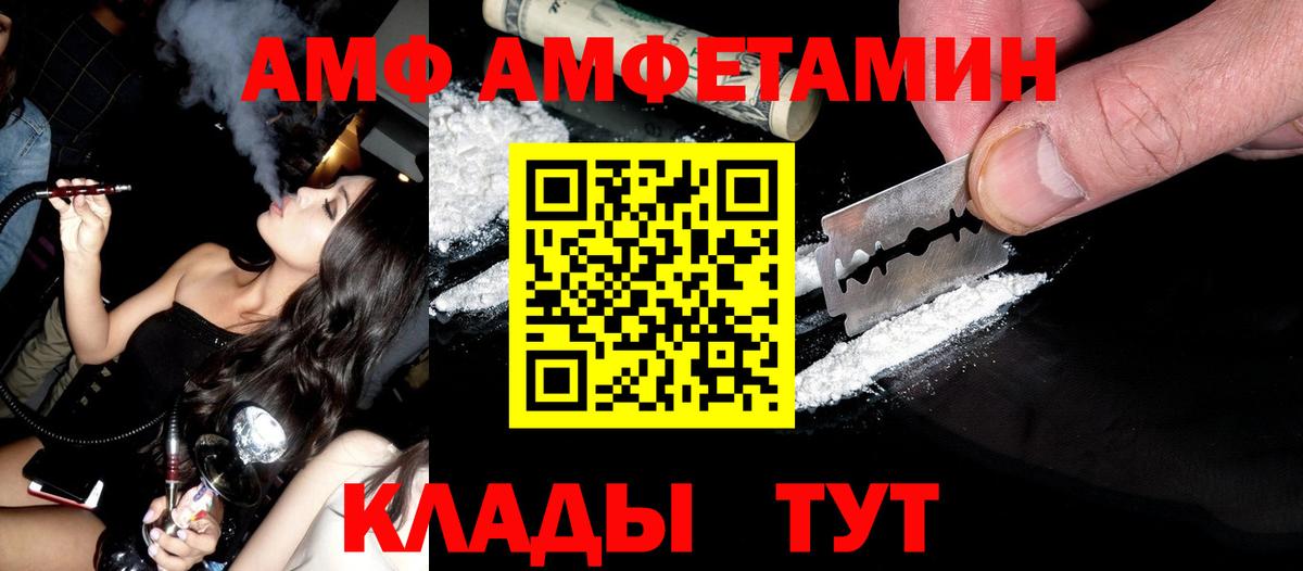 Метамфетамин Декстрометамфетамин 99.9% Обь