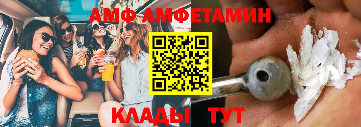 Метамфетамин  Вход с VPN  Метамфетамин мет  Обь  Метамфетамин мет 