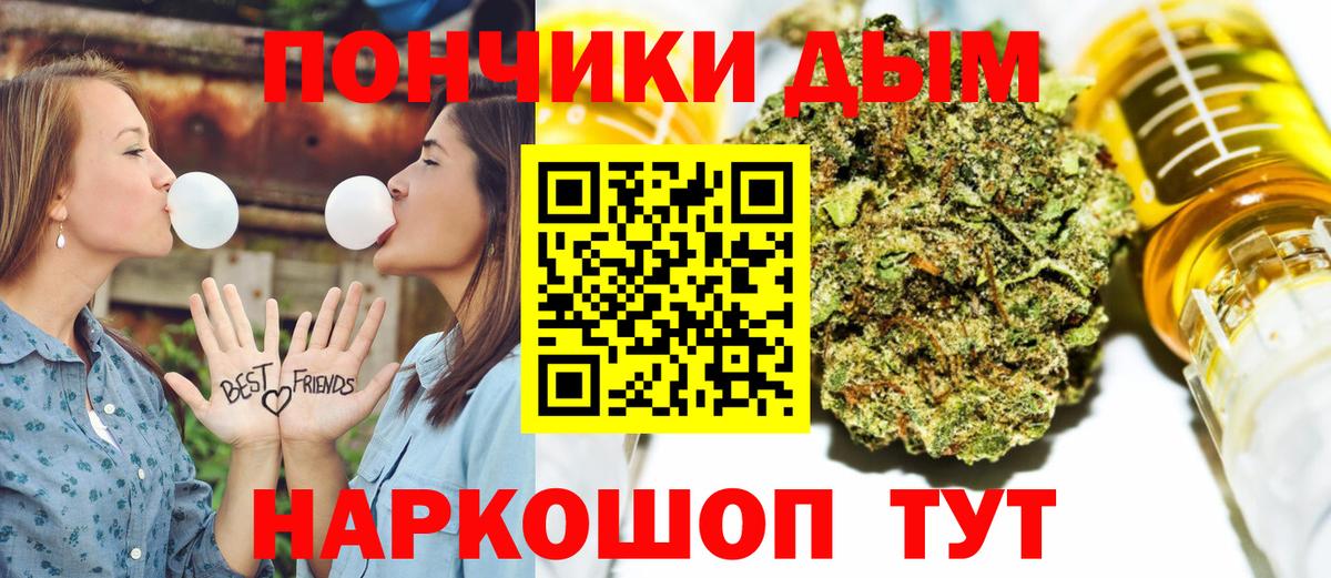 Марихуана Bruce Banner  Вход с VPN  Каннабис MAZAR  Обь  МАРИХУАНА гибрид 